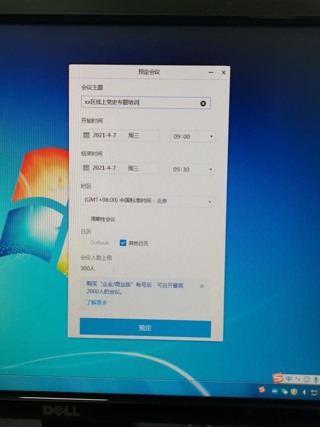 微信圖片_202104070907021