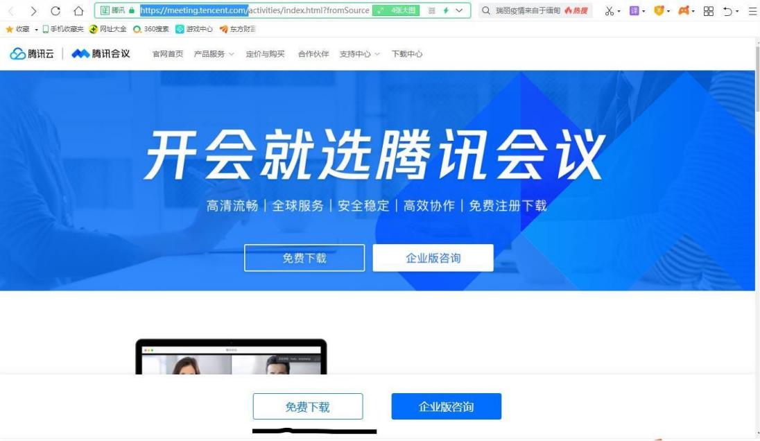 360截圖20210406154041778