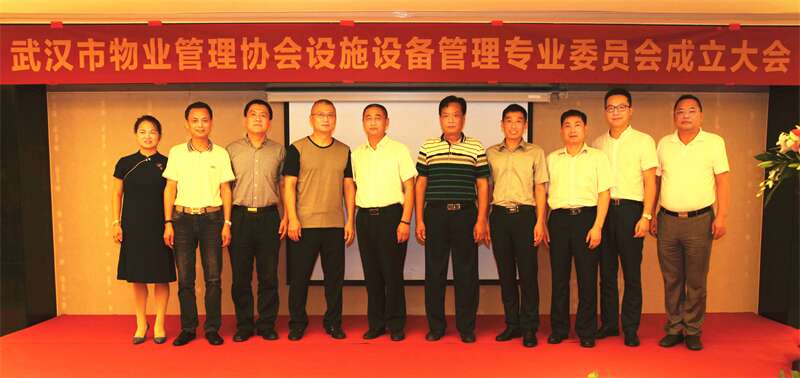 設(shè)備專委會核心團隊_副本.jpg